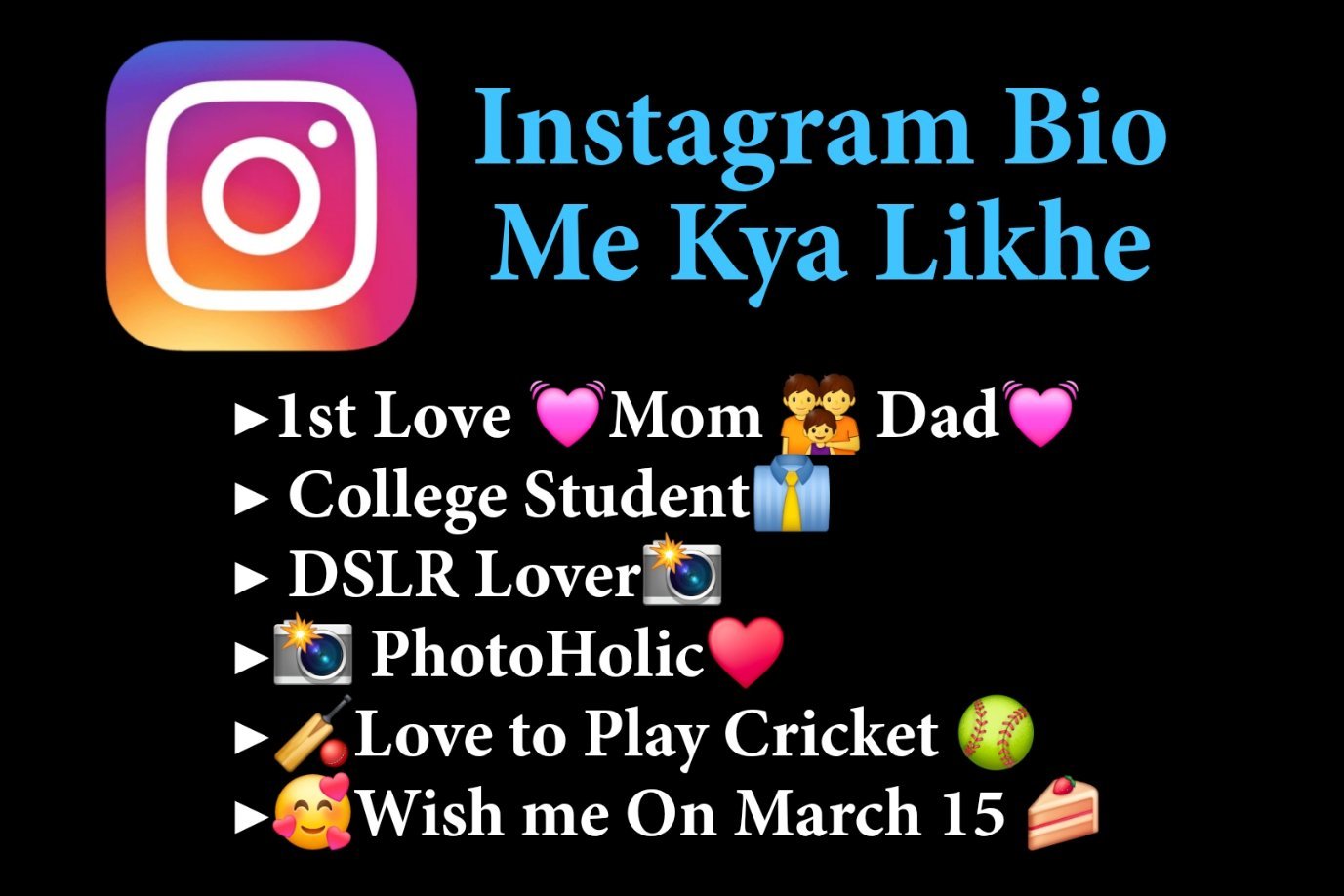 Instagram par bio me kya likhe