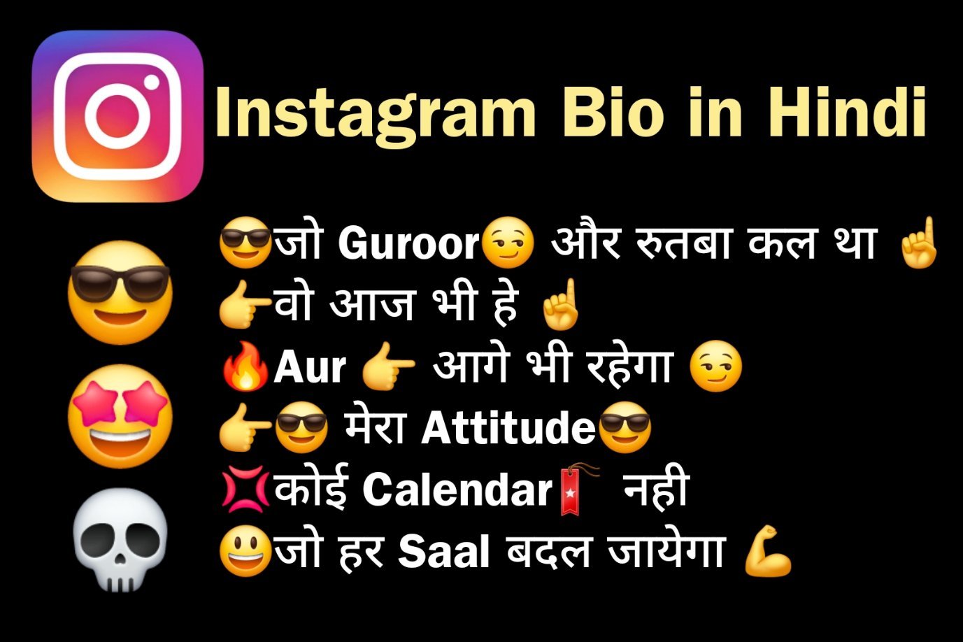 Instagram Bio in Hindi