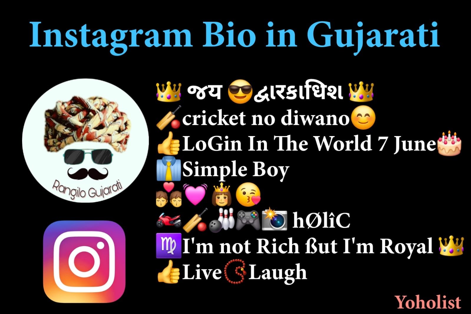 Instagram Bio In Gujarati