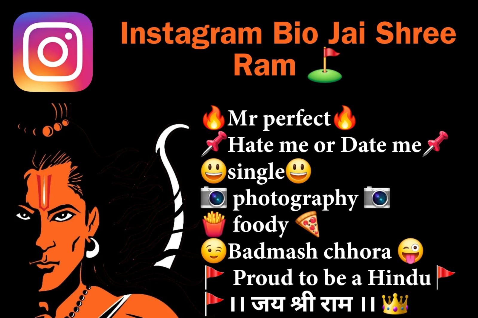 Shree Ram Bio For Instagram